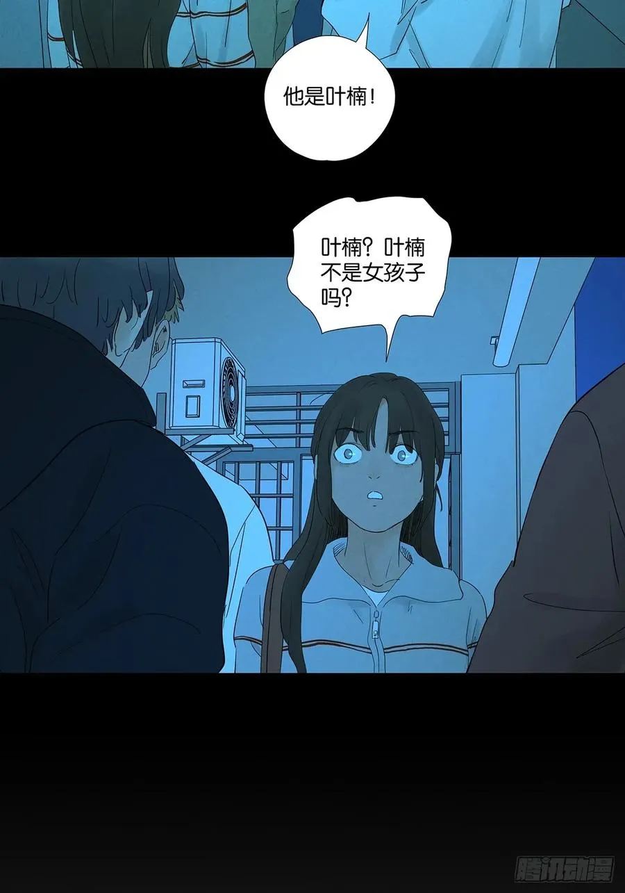 第九十一回：叶楠29