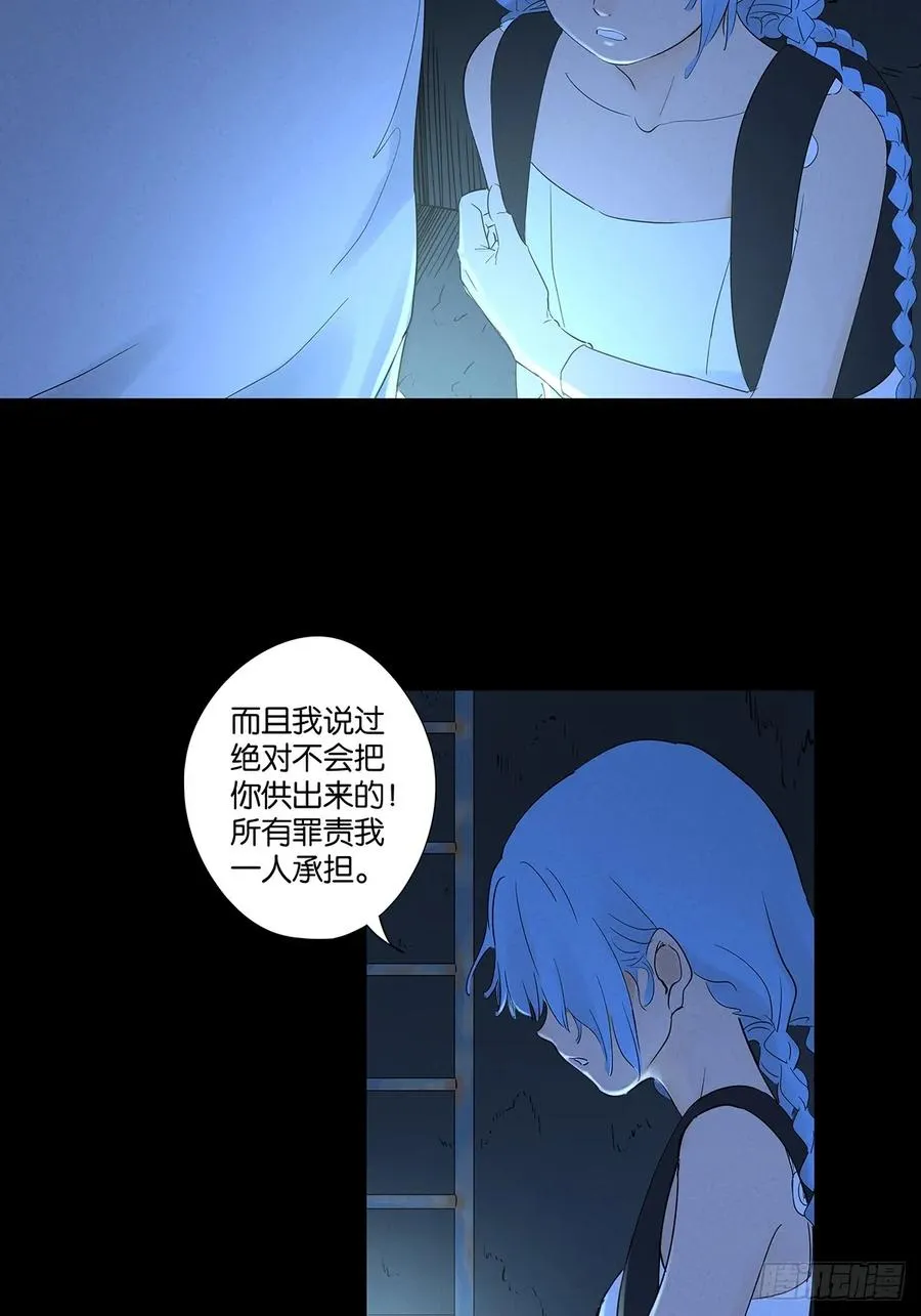 第九十回：小南姐姐10