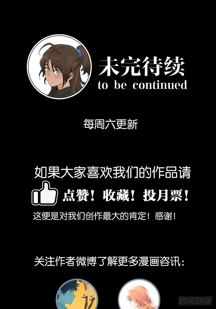 第八十九回：一面之词49