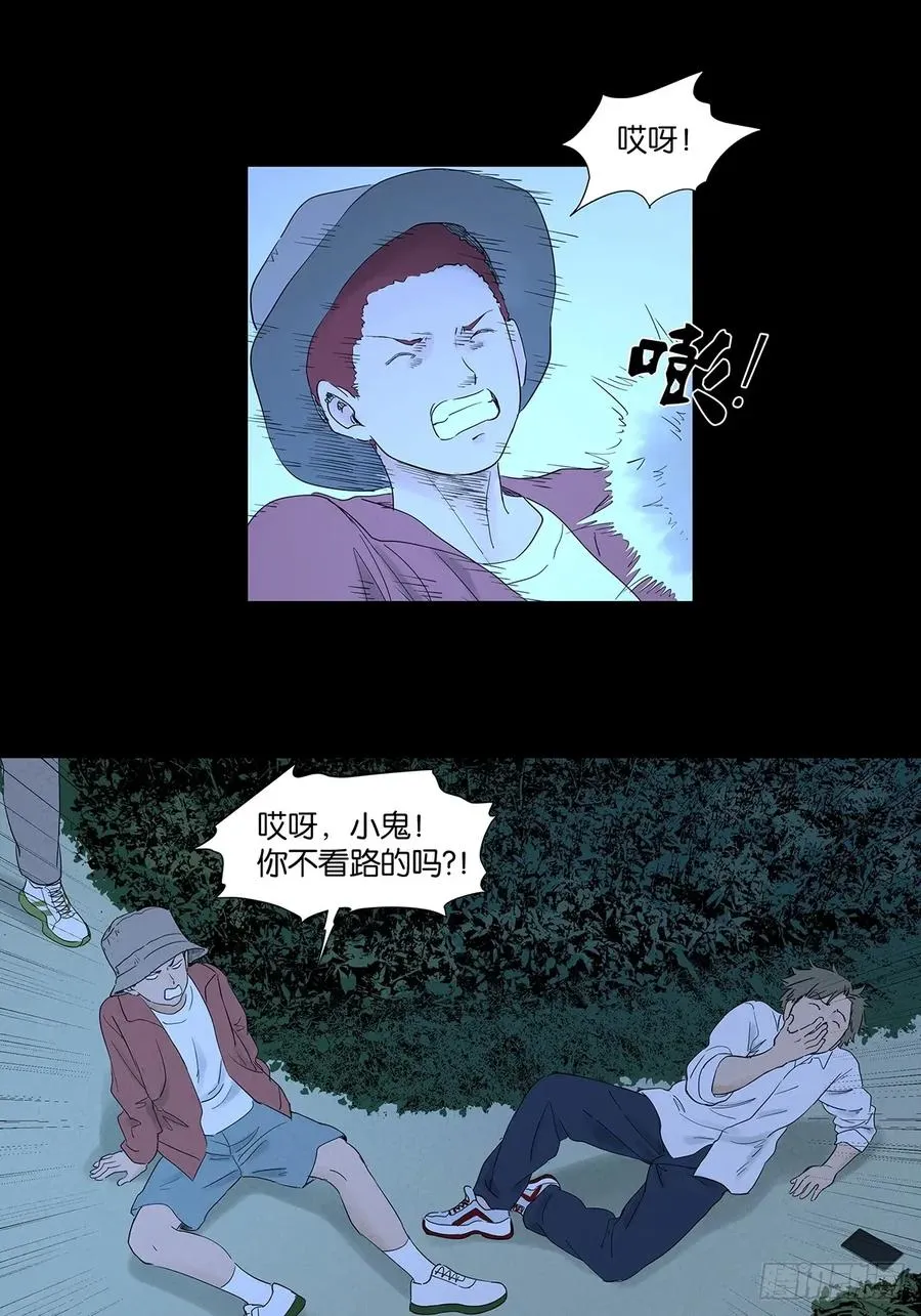 第九十一回：叶楠20