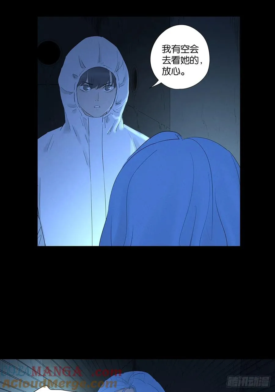 第九十回：小南姐姐6