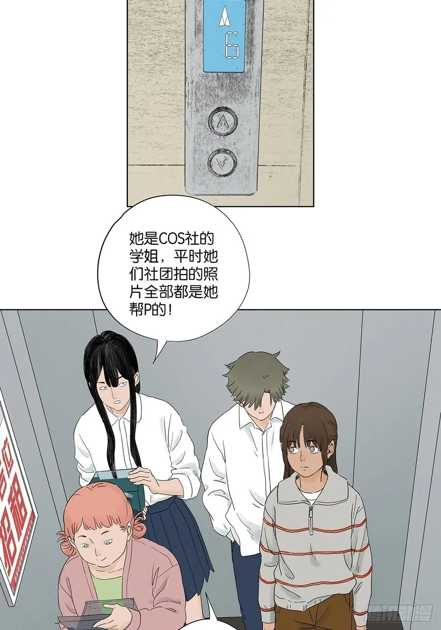 第八十四回：PS19