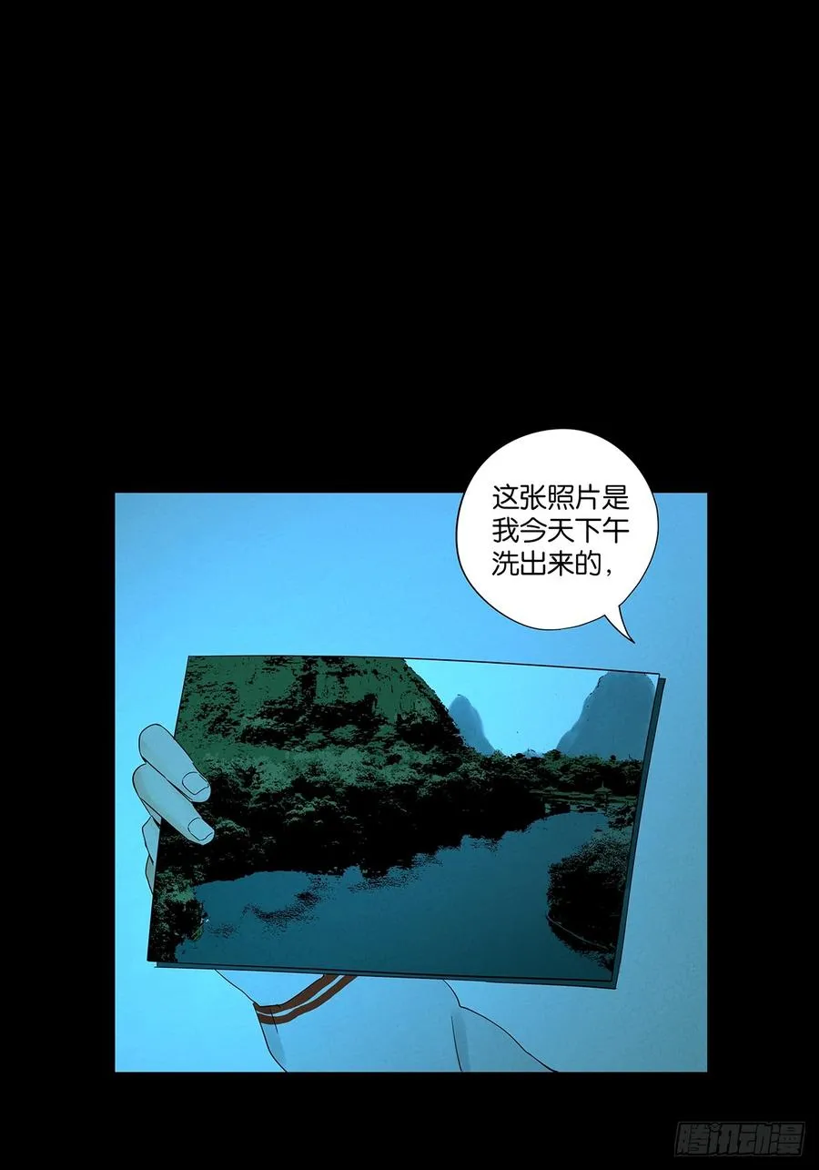 第八十六回：欺诈31
