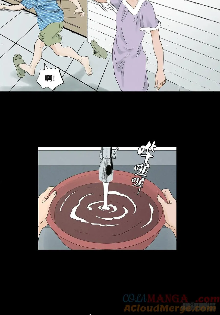 第九十五回：阿婶36