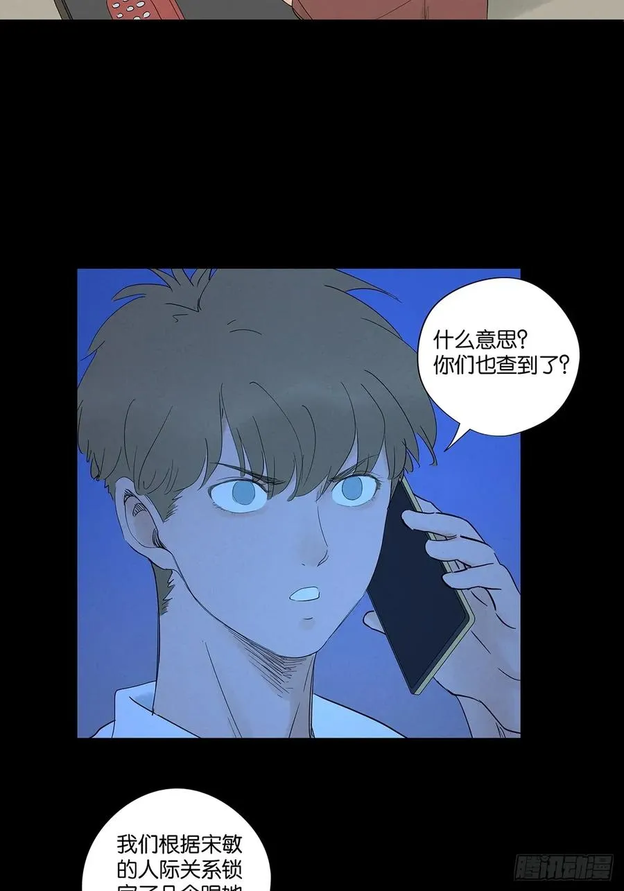 第九十一回：叶楠5