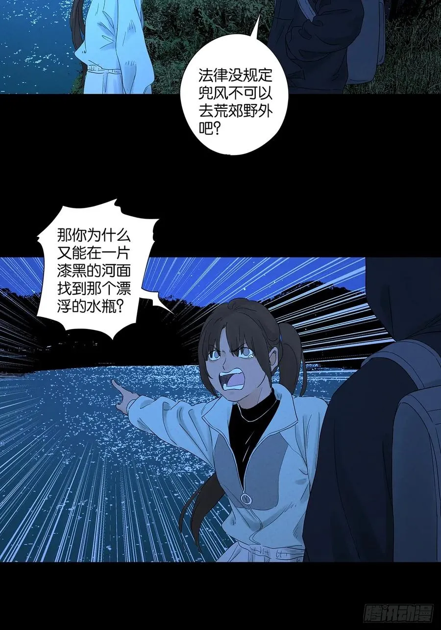第八十二回：证据？34