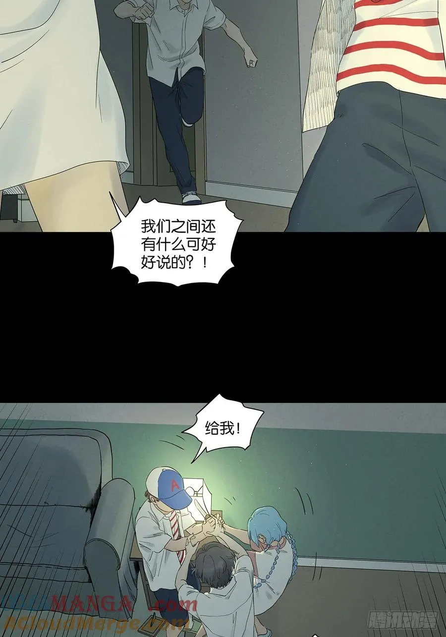 第八十七回：认罪27