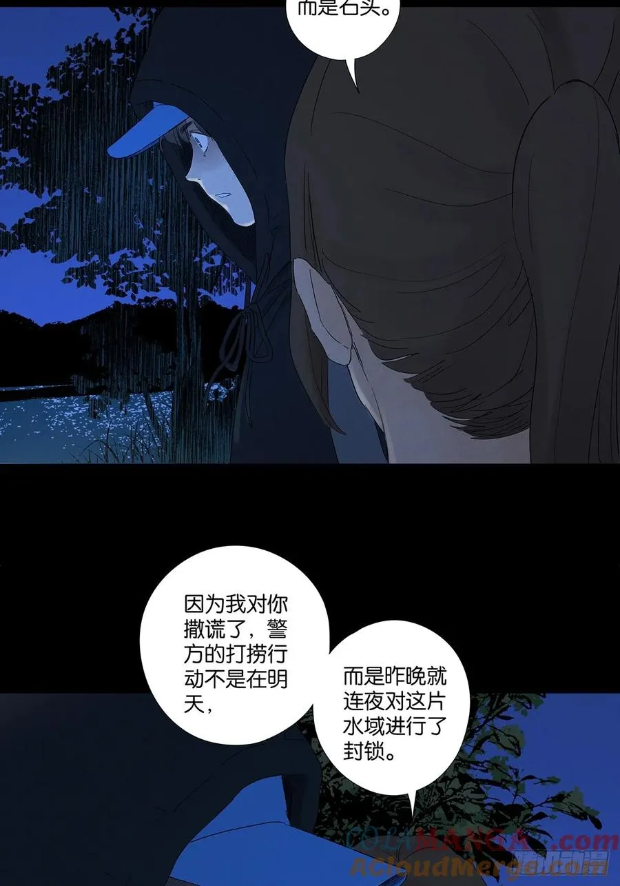 第七十九回：标记21
