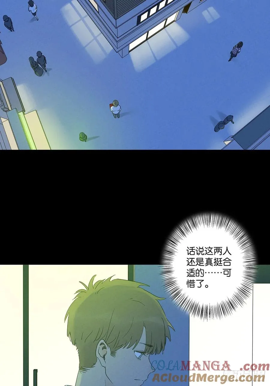 第八十五回：南风慢递（续）33