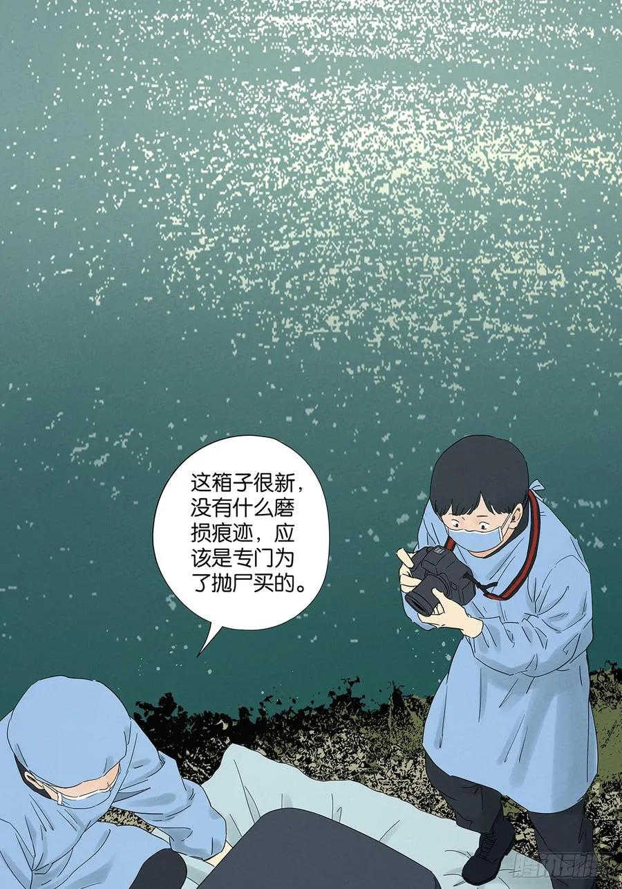 第八十回：抵抗伤1