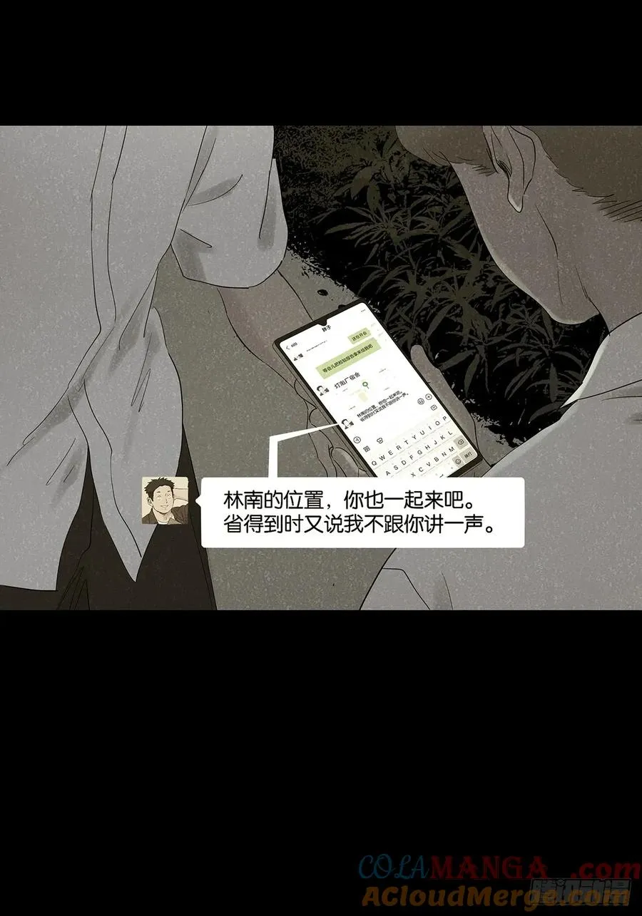 第九十一回：叶楠6