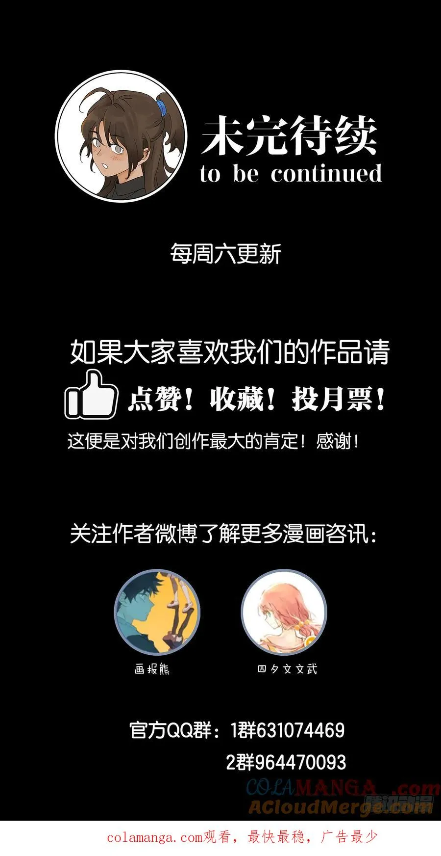 第九十三回：往事48