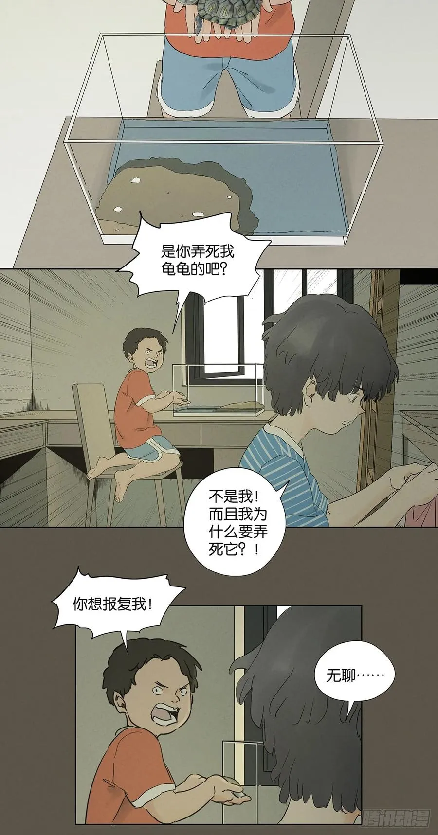第九十五回：阿婶23
