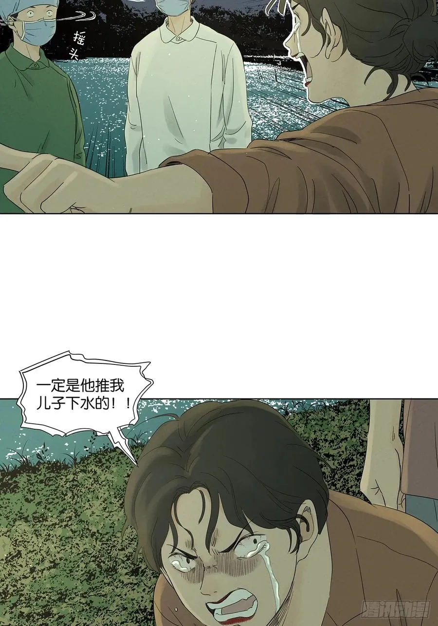第八十一回：真凶！13