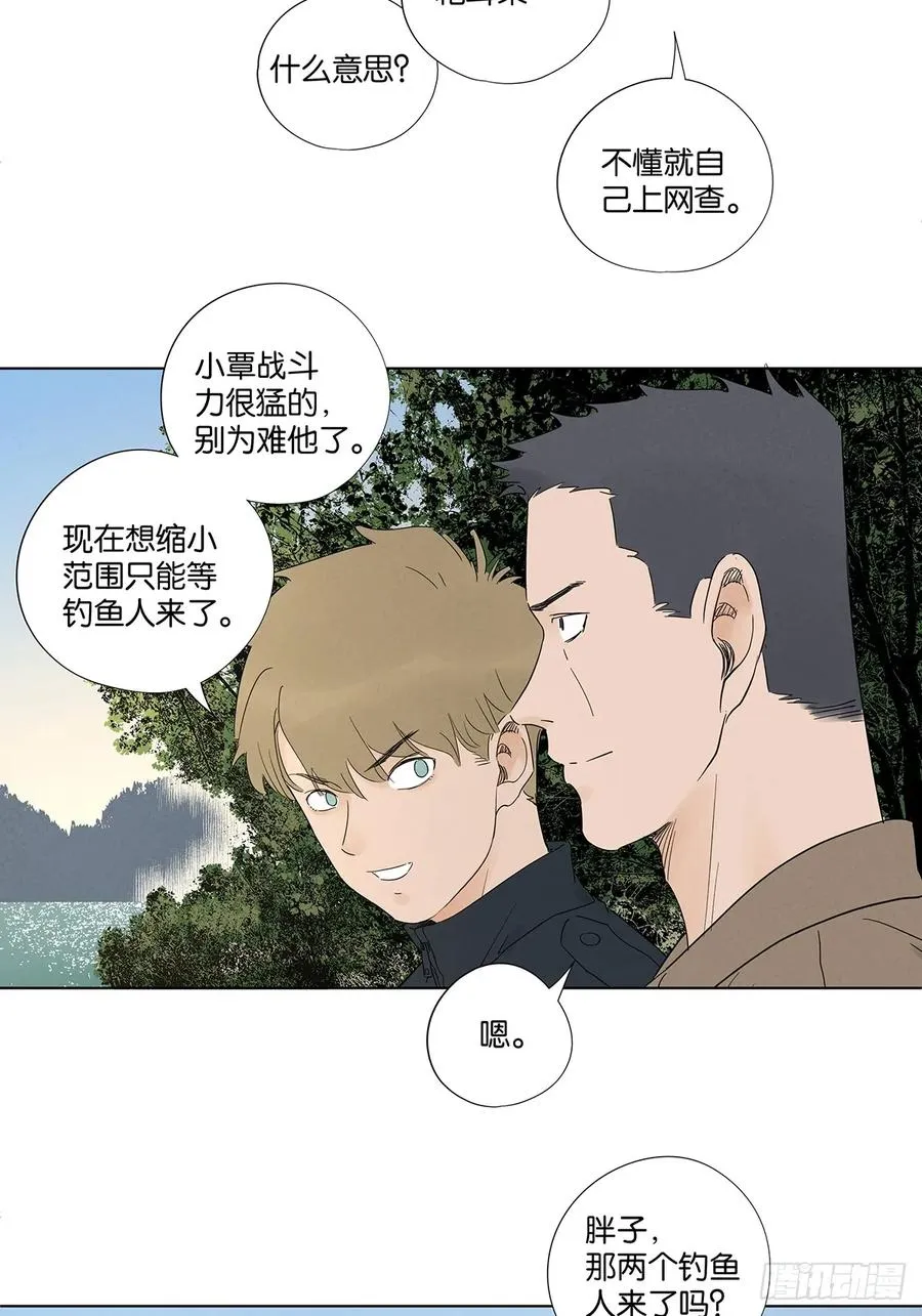 第七十九回：标记26