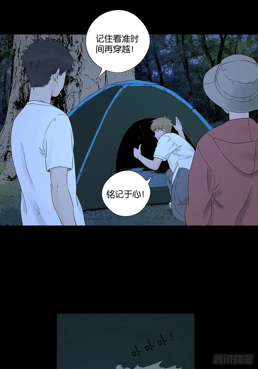第八十四回：PS40