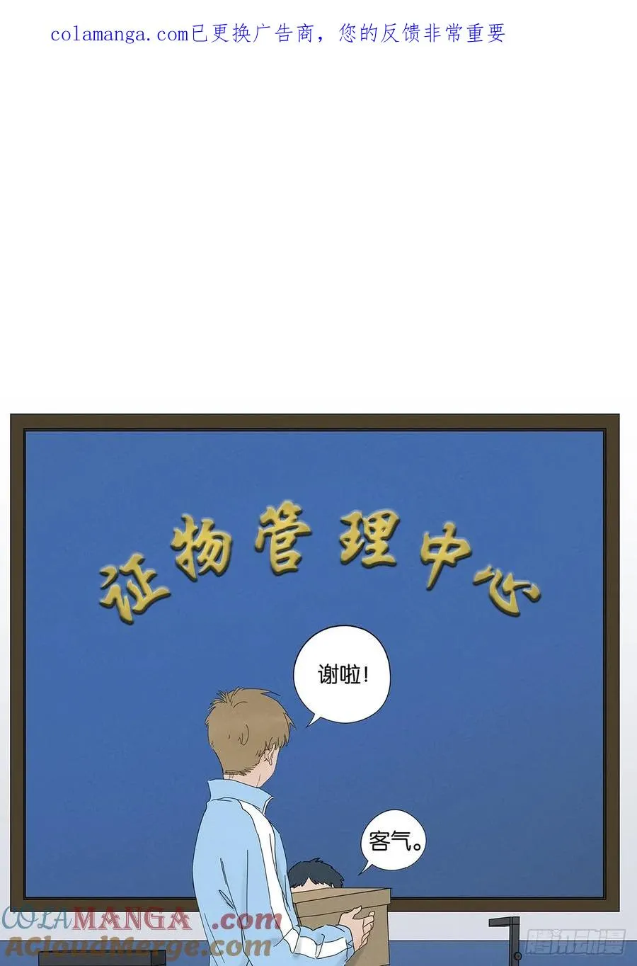 第九十七回：角度0