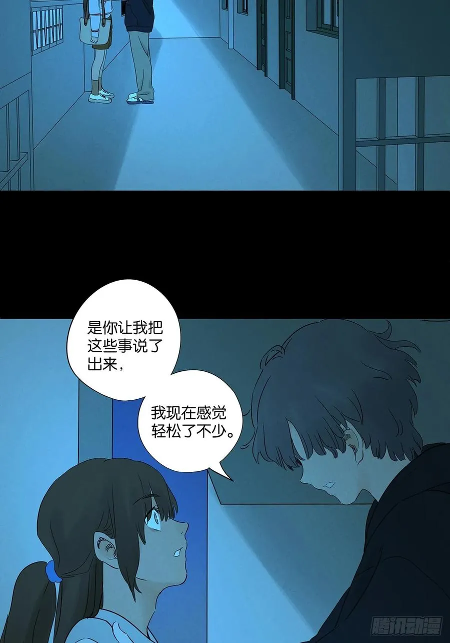 第九十回：小南姐姐43