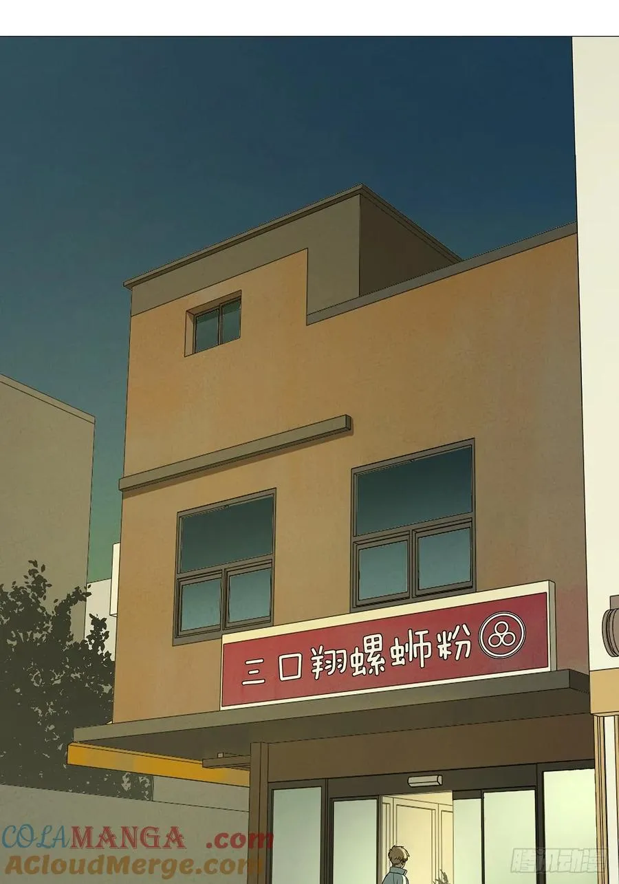 第八十四回：PS24