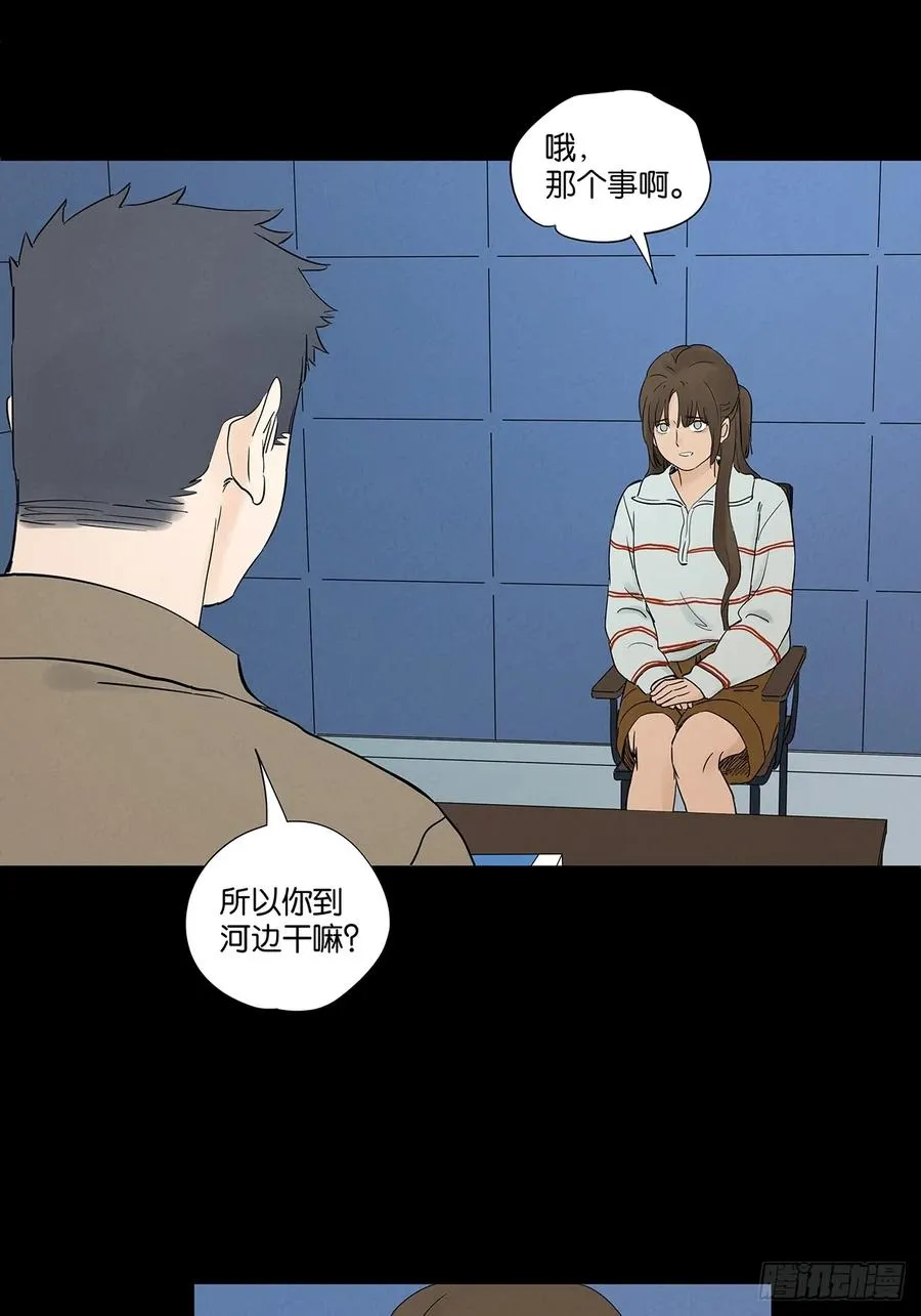 第九十二回：传唤11
