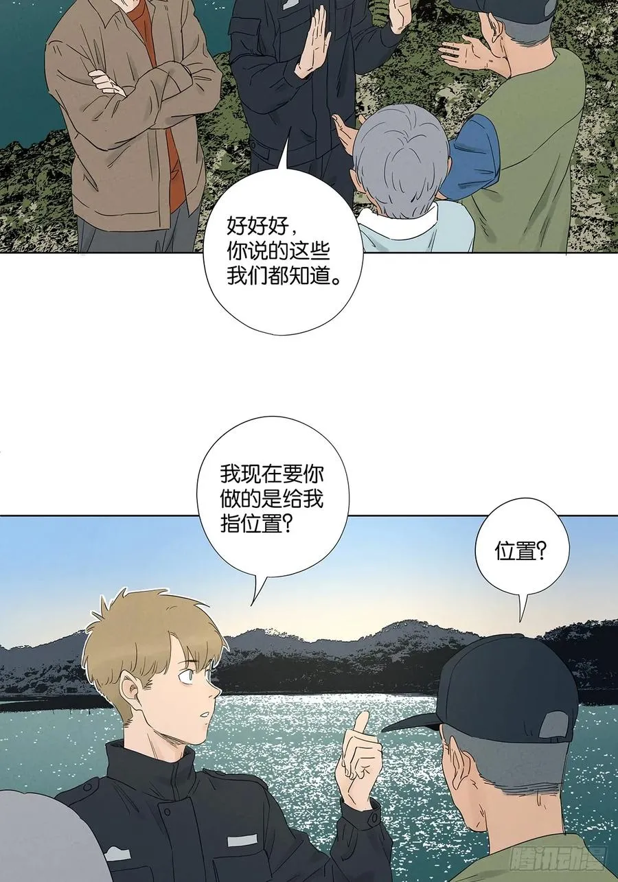 第七十九回：标记28