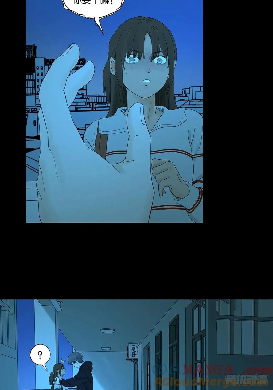 第九十回：小南姐姐42