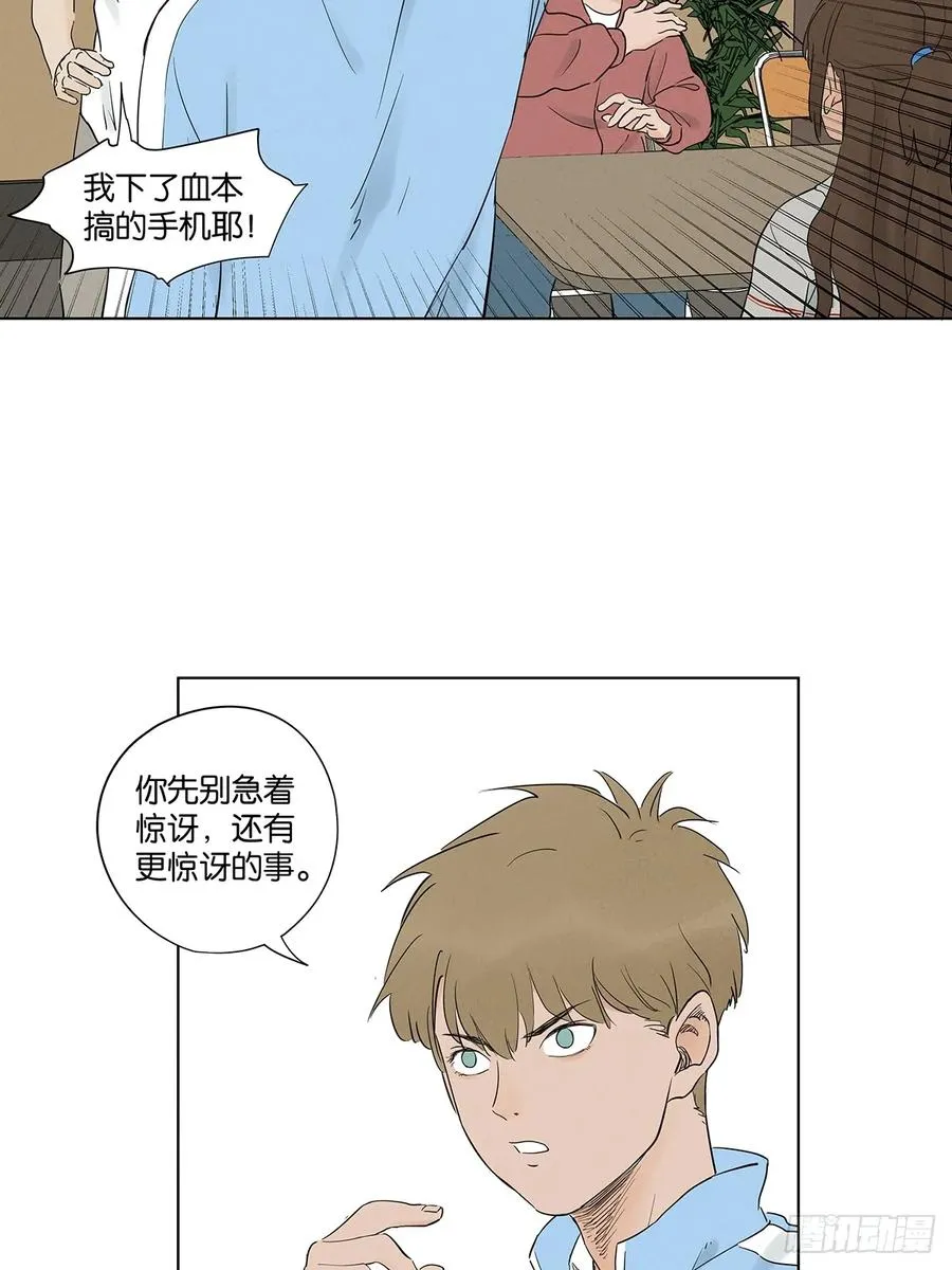 第九十七回：角度44