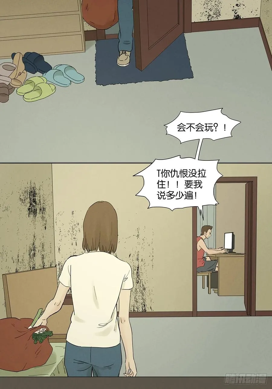 第九十四回：男人5