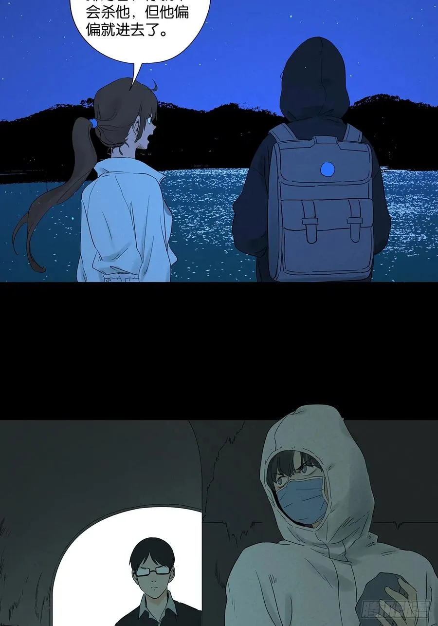 第八十二回：证据？28