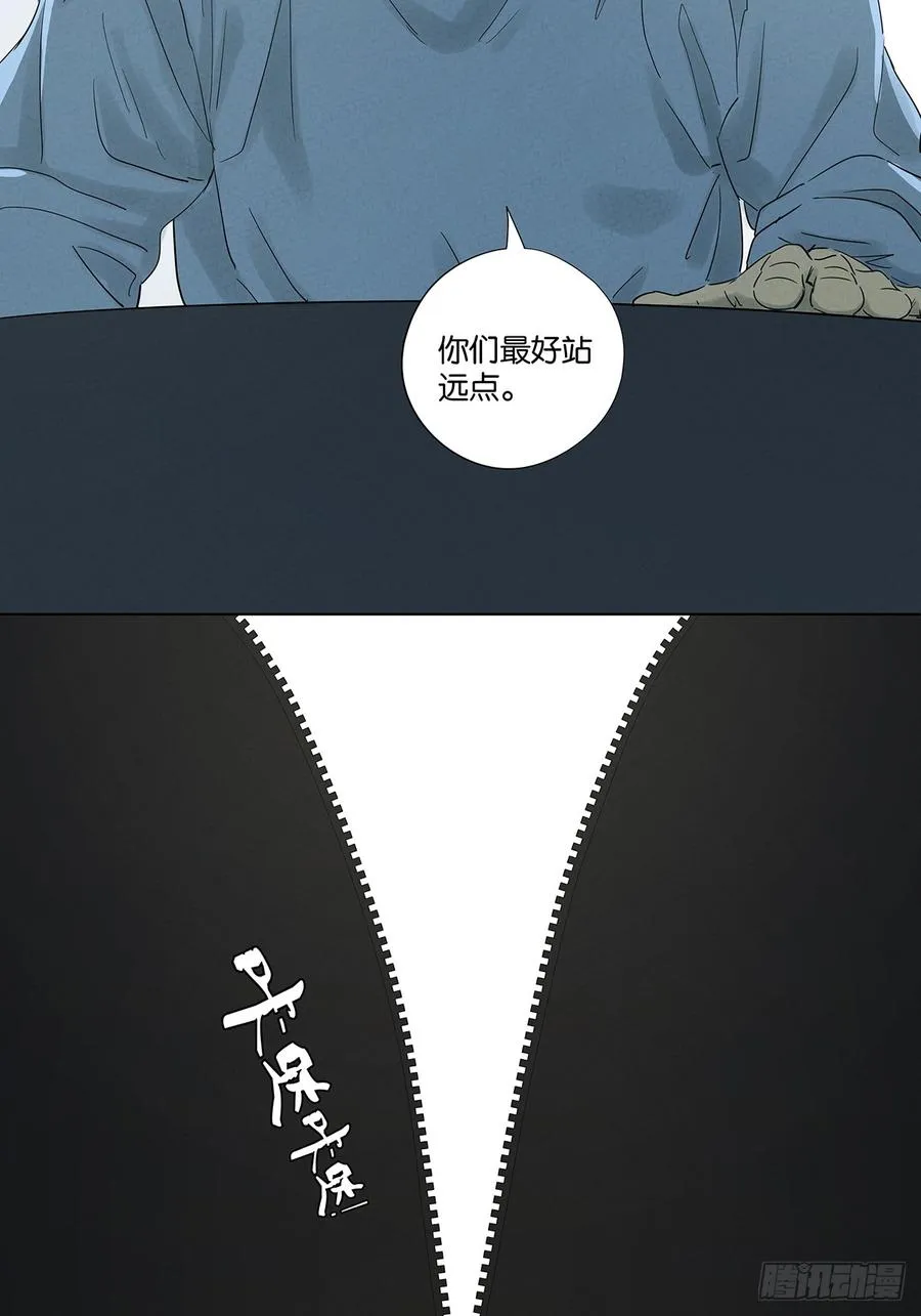 第八十回：抵抗伤4
