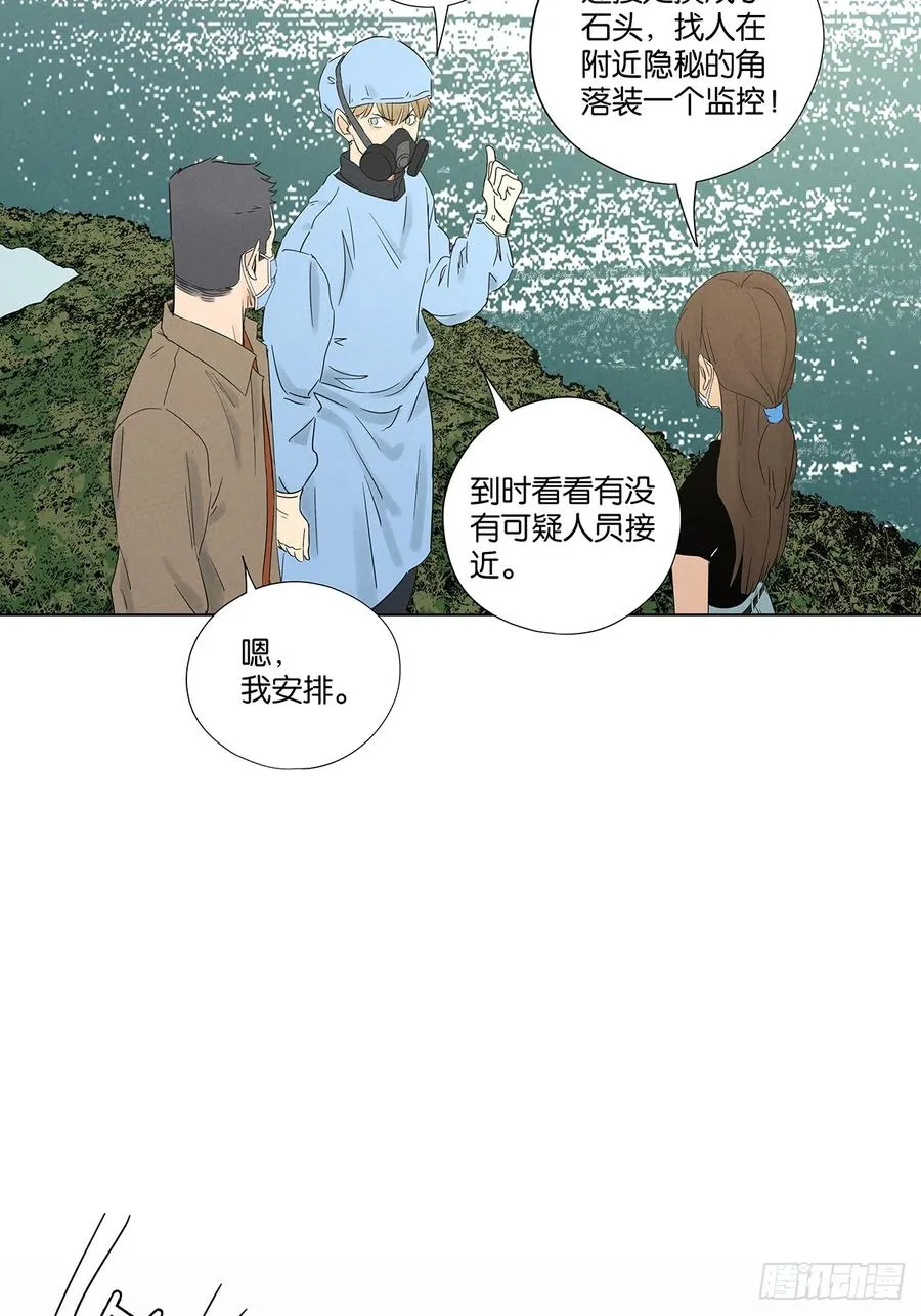 第八十回：抵抗伤29