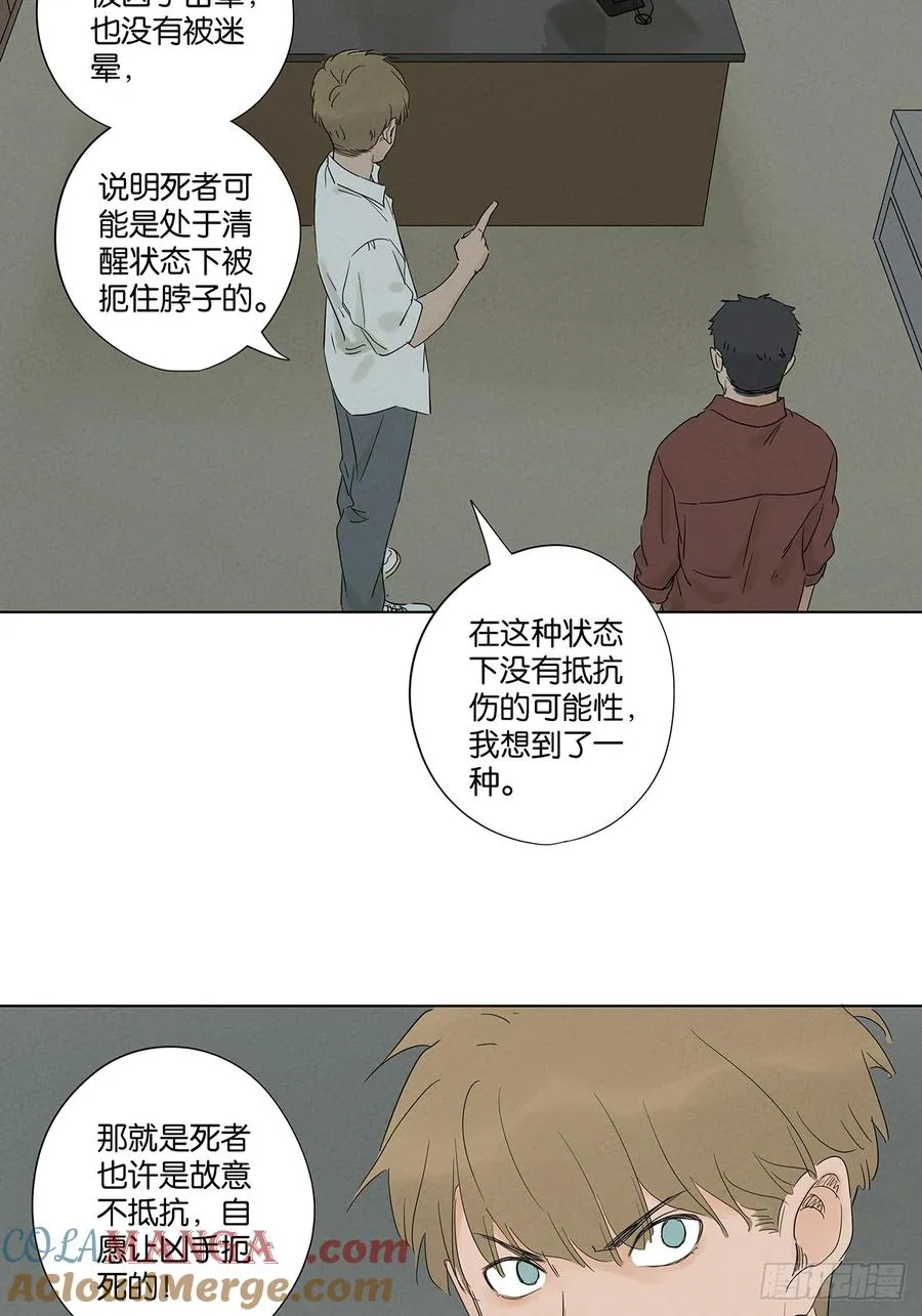 第八十三回：自愿？42