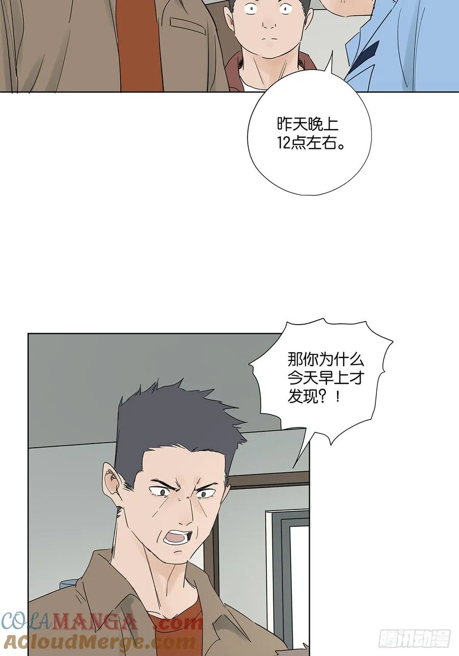 第八十三回：自愿？21