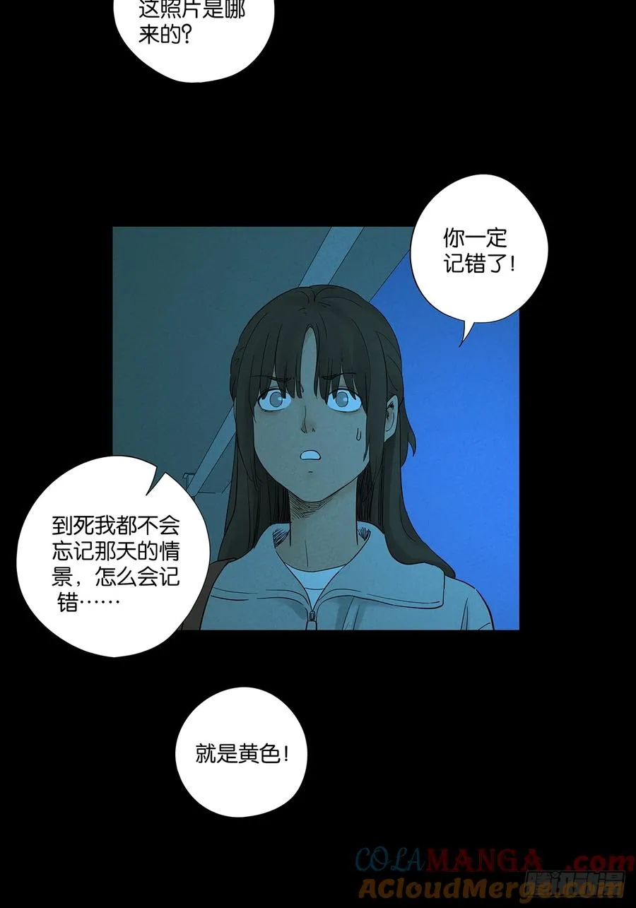 第八十六回：欺诈39