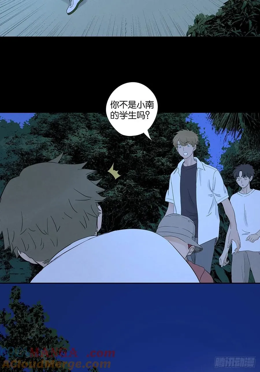 第九十一回：叶楠21