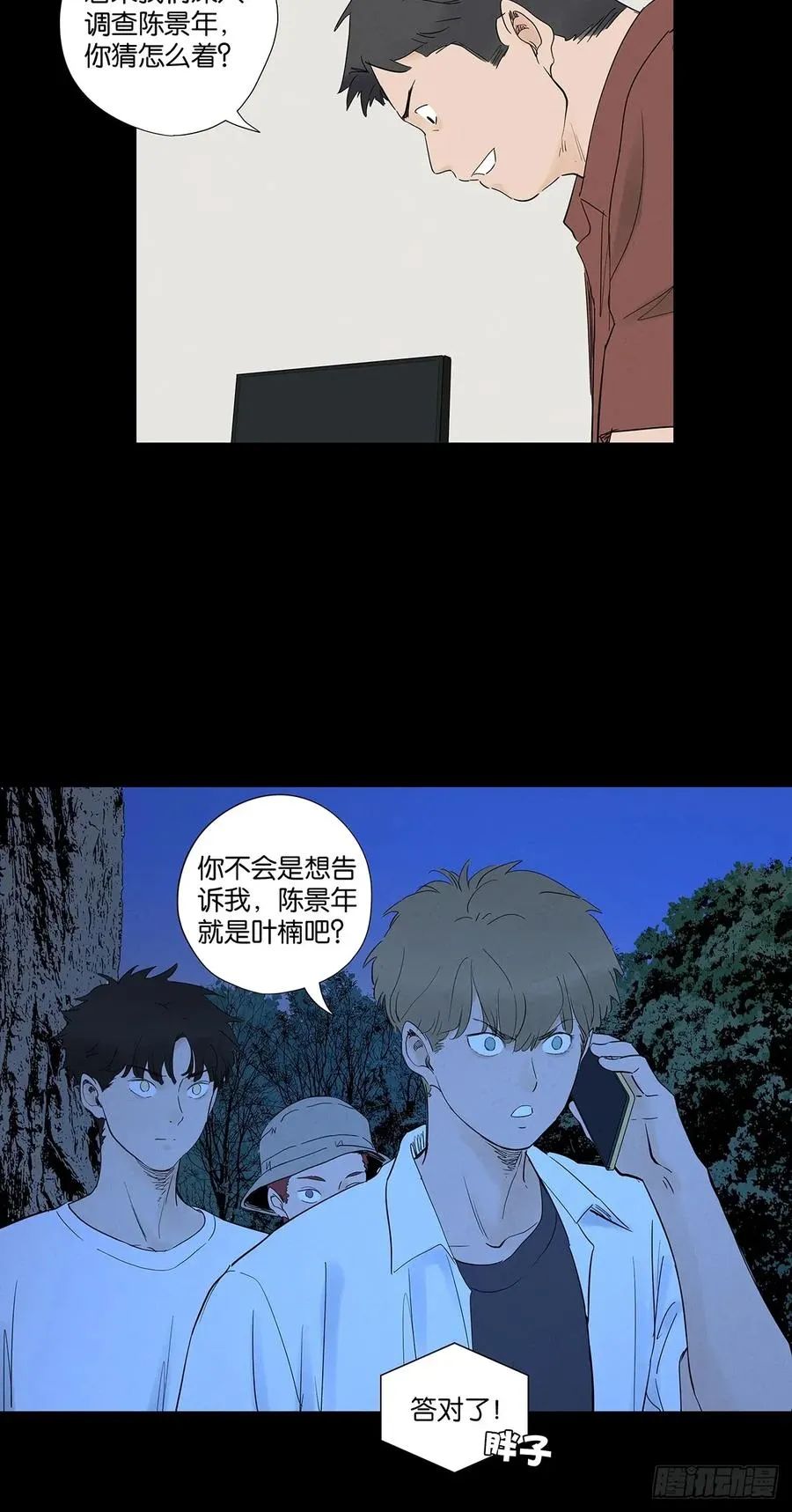 第九十一回：叶楠8