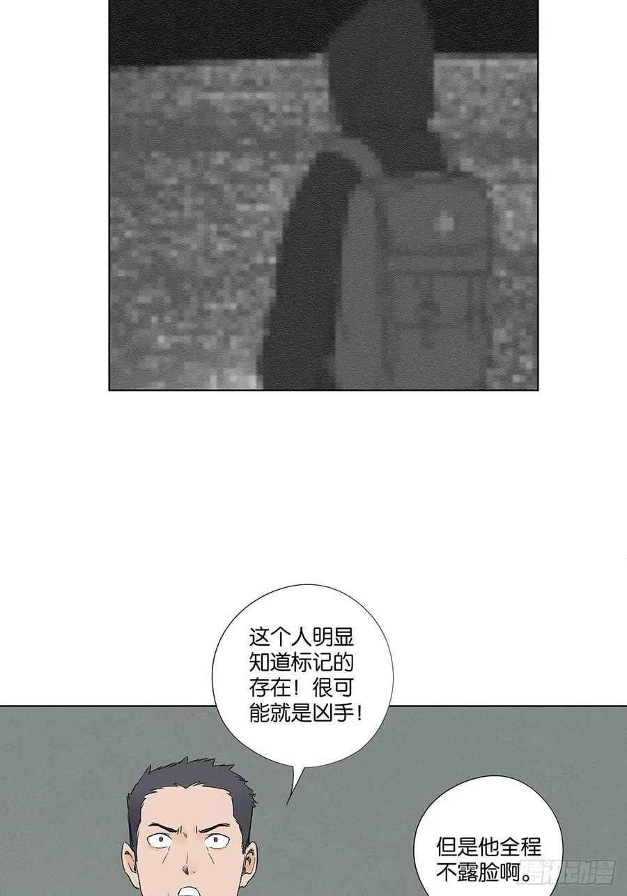 第八十三回：自愿？28