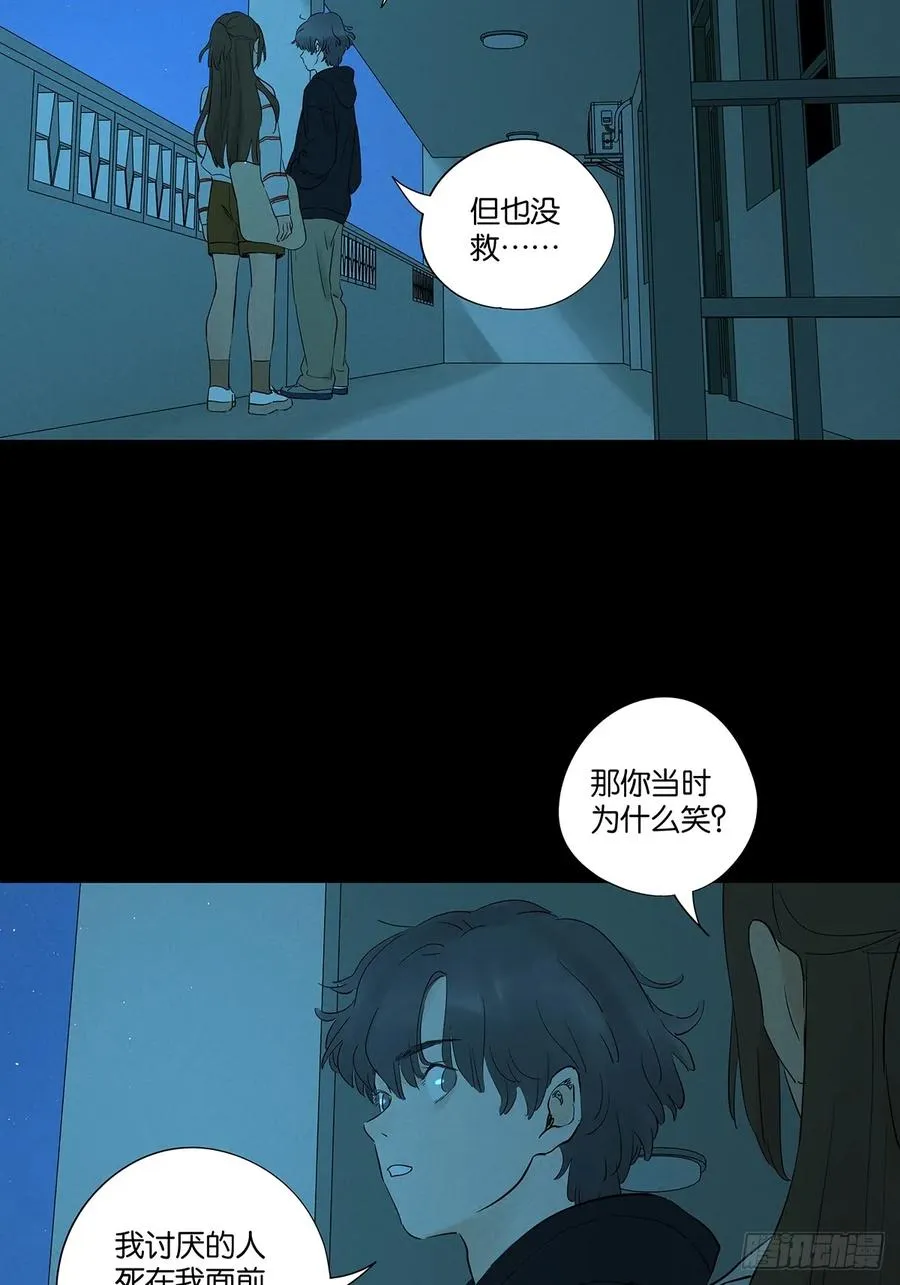 第八十九回：一面之词13