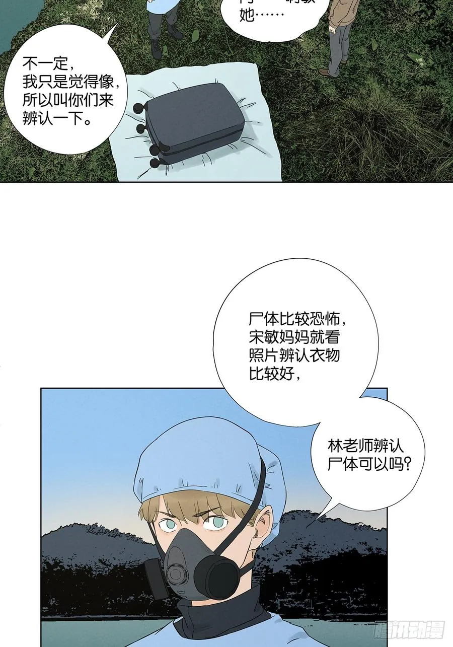 第八十回：抵抗伤20