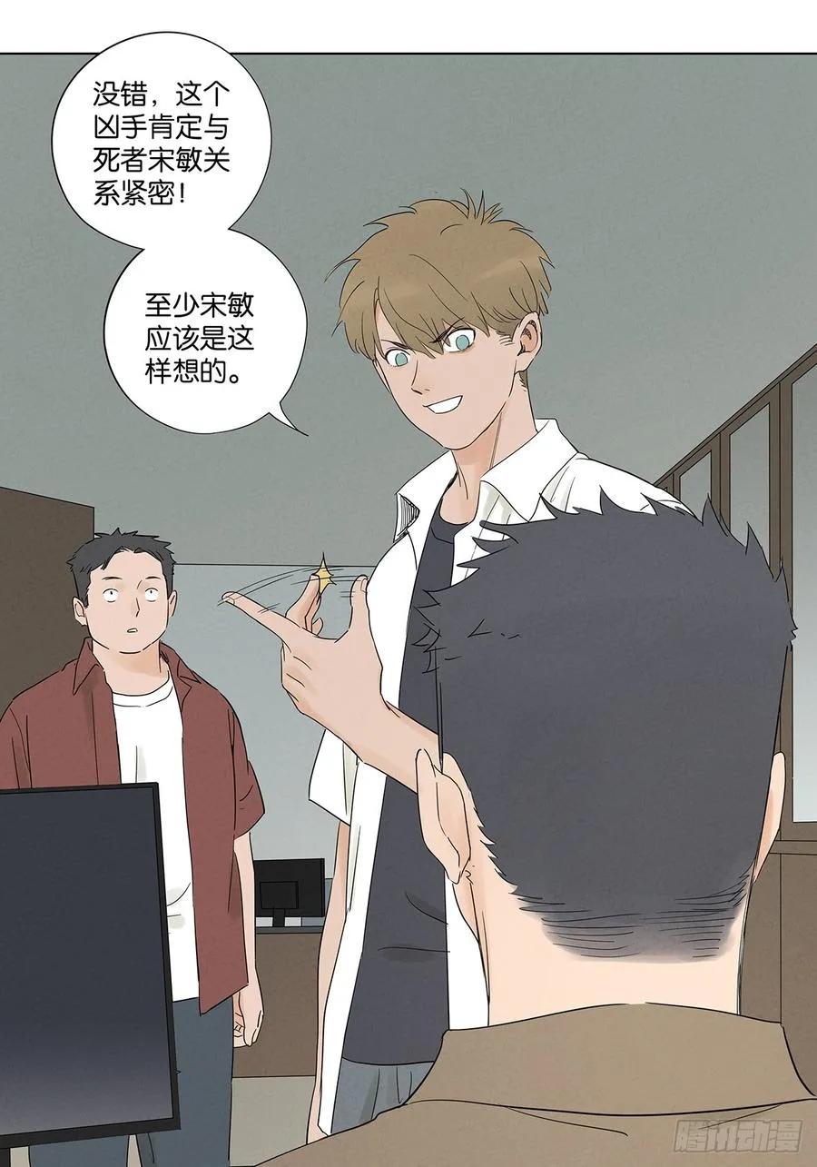 第八十三回：自愿？46