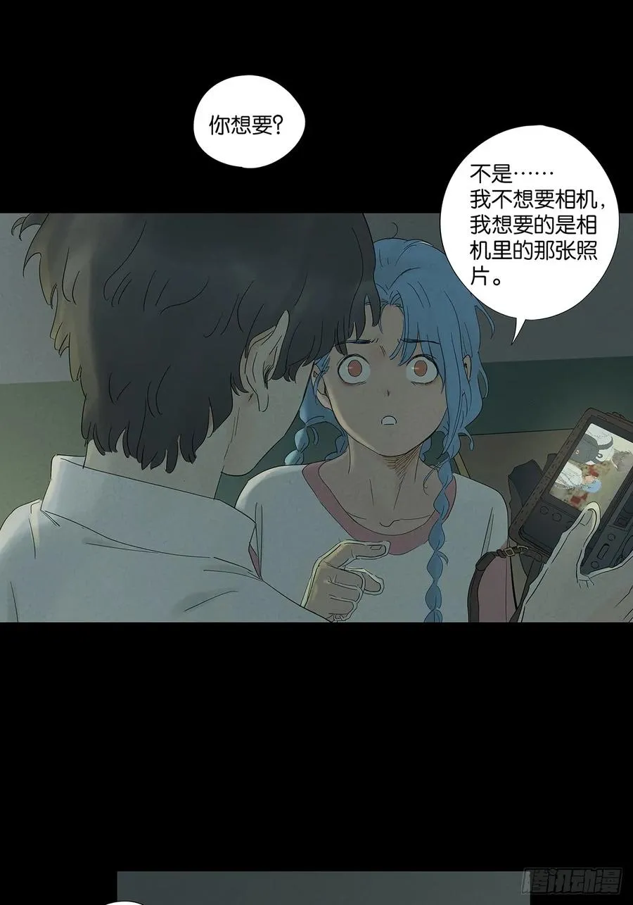 第八十七回：认罪44