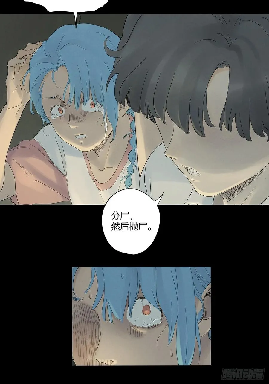 第八十七回：认罪35