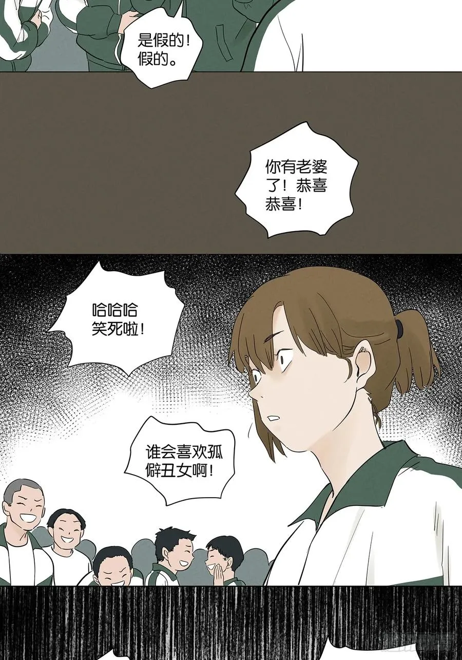 第九十三回：往事46
