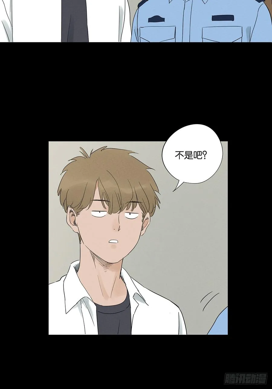 第八十六回：欺诈28