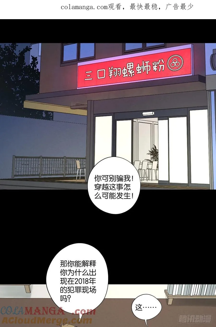 第九十三回：往事0