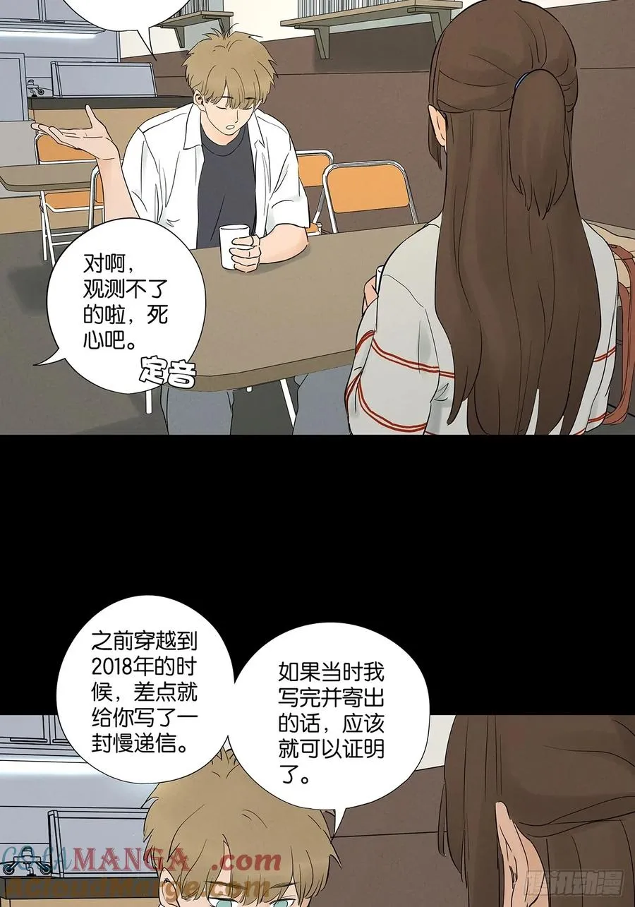 第九十三回：往事3