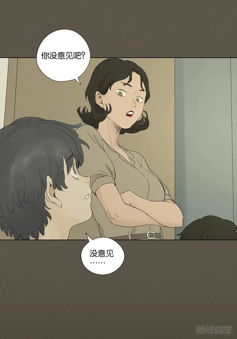 第九十五回：阿婶14