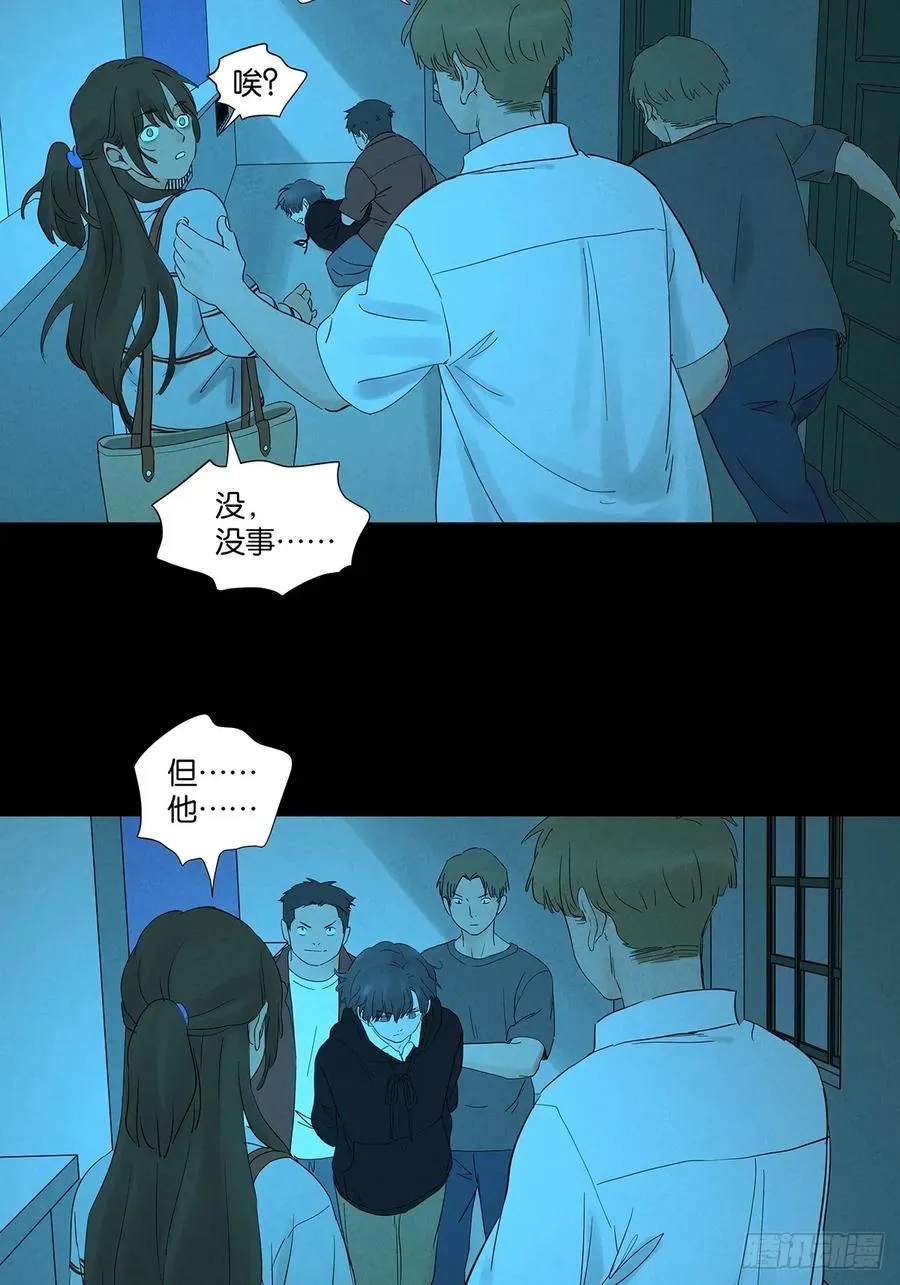 第九十一回：叶楠28