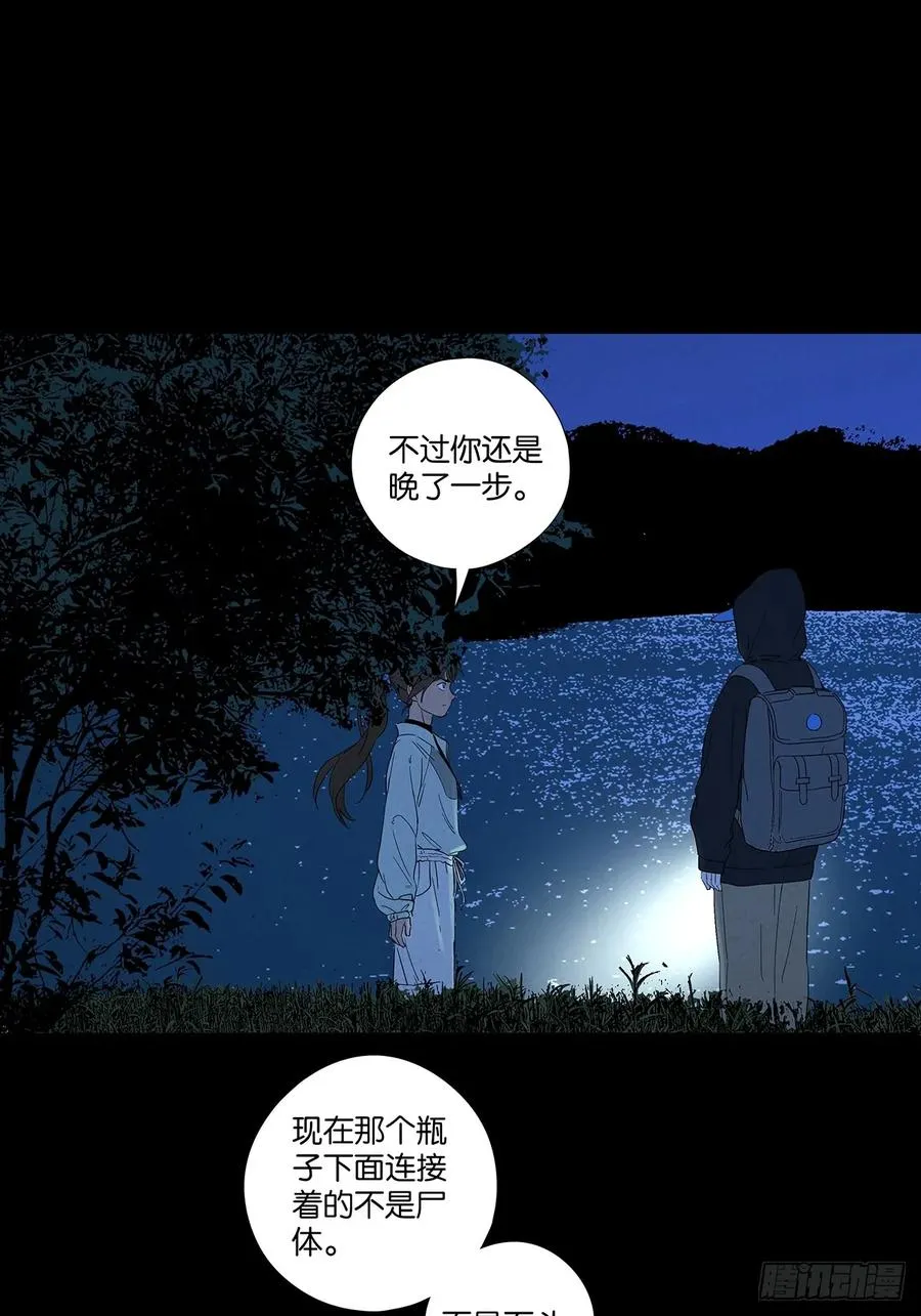 第七十九回：标记20