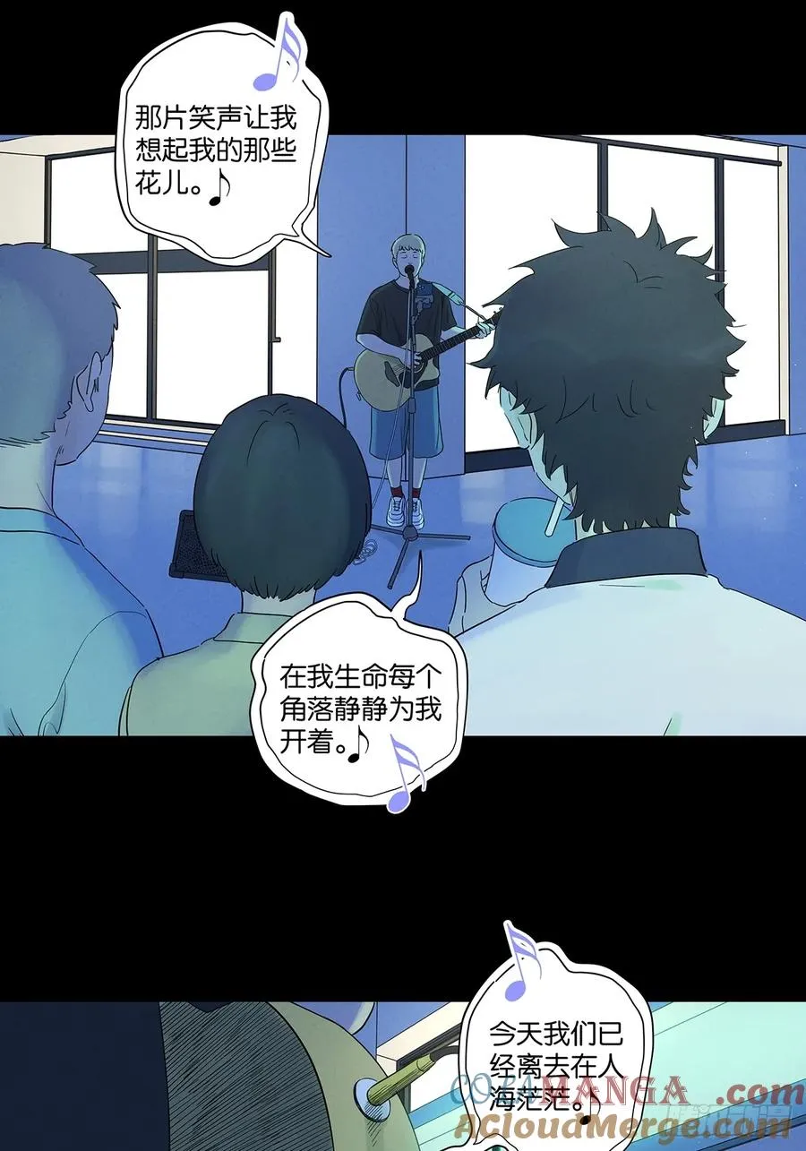第八十五回：南风慢递（续）24